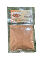 Isiwara Cinnamon Powder 50g