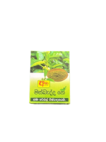 Ama Masbedda Tea bags Box