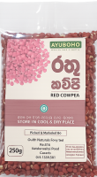 Ayuboho Red Cowpea 250G