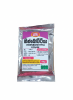 Radha Heenbowitiya conjee