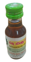 Sewanagala Rayhuloonu Oil 30ml